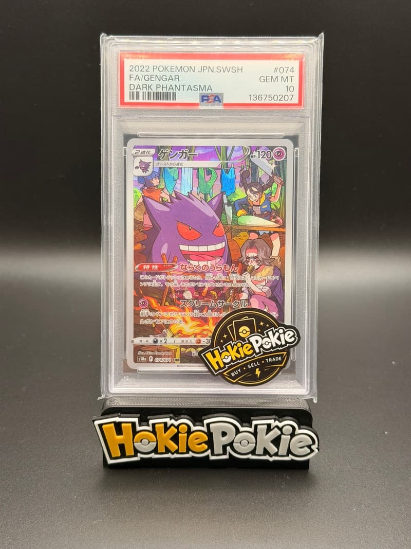 Gengar