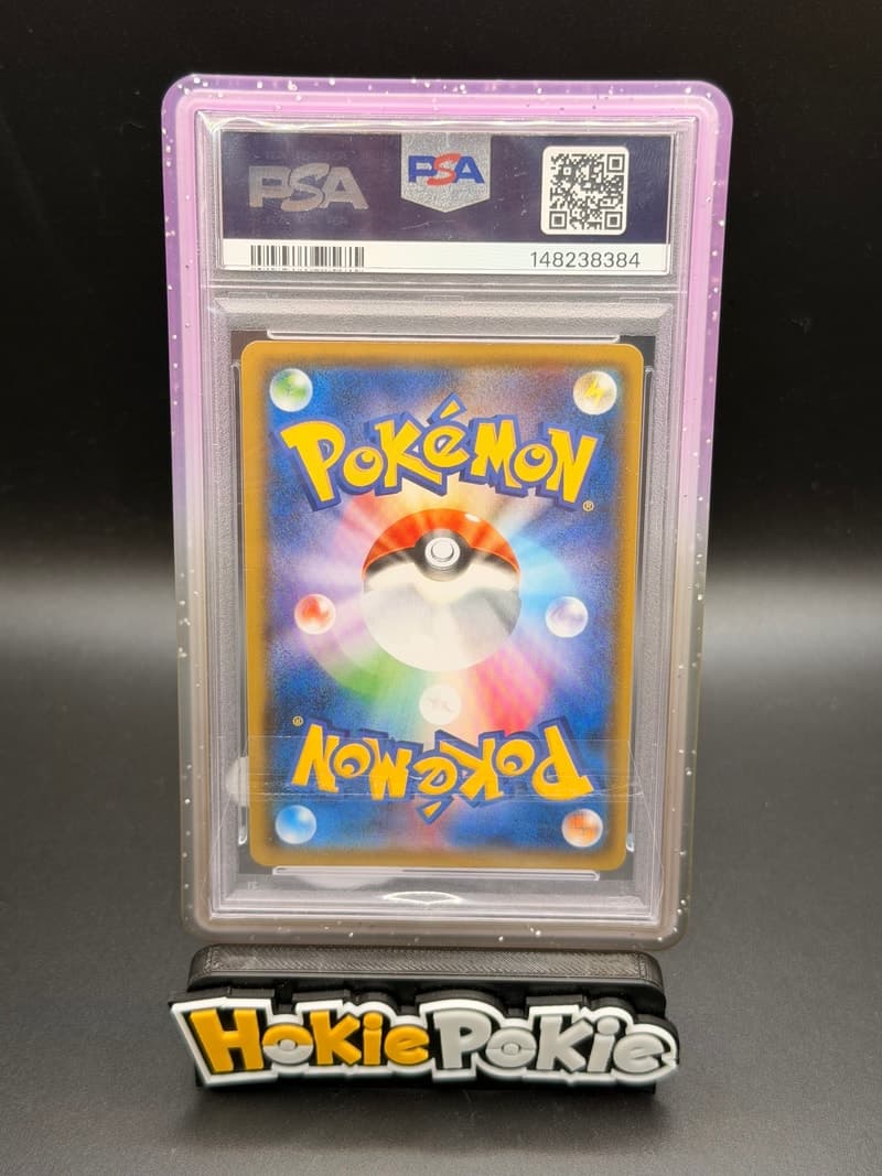Gengar & Mimikyu GX back