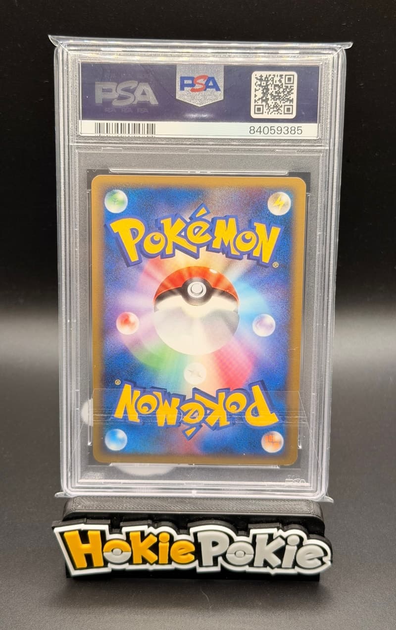 Gengar, PSA 9 graded, card 42 of 90 from the 2009 Advent of Arceus (Japanese) Pokémon TCG set. Back of the graded slab.