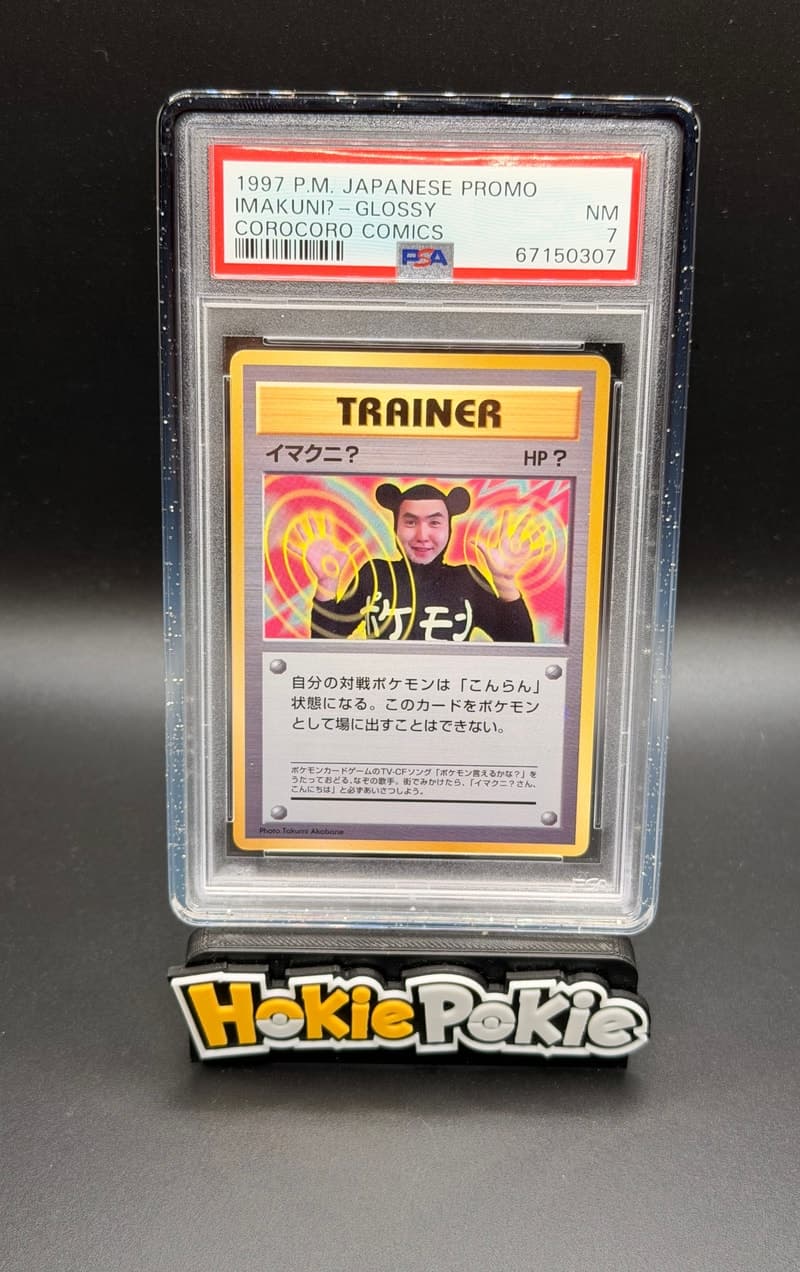 Imakuni?, PSA 7 graded from the 1997 CoroCoro Comics Promo (Japanese) Pokémon TCG set.