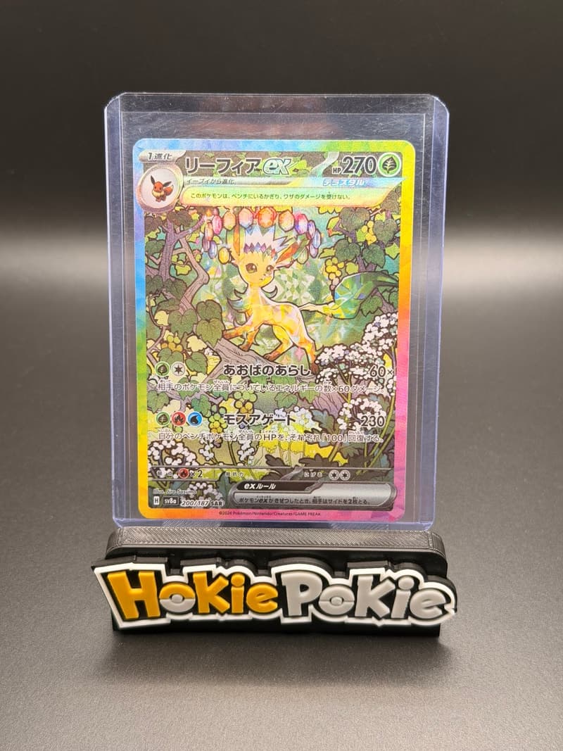 Leafeon ex (actual photo)