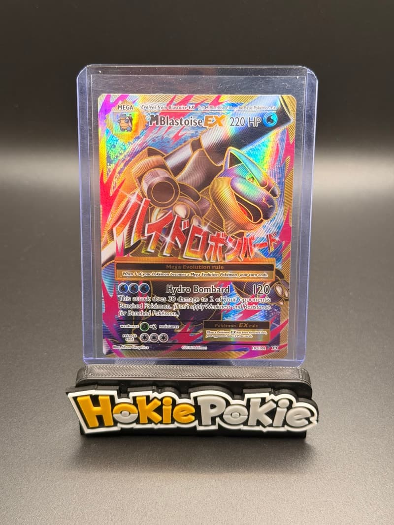 M Blastoise EX (actual photo)