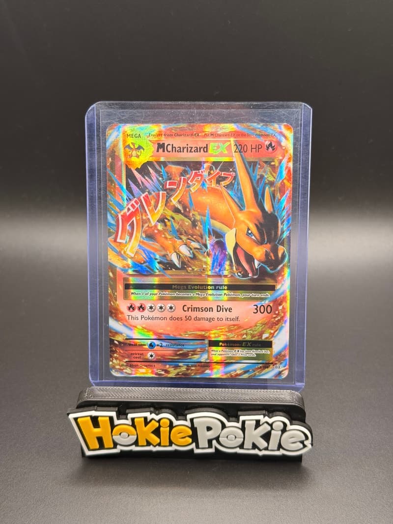 M Venusaur EX (front)
