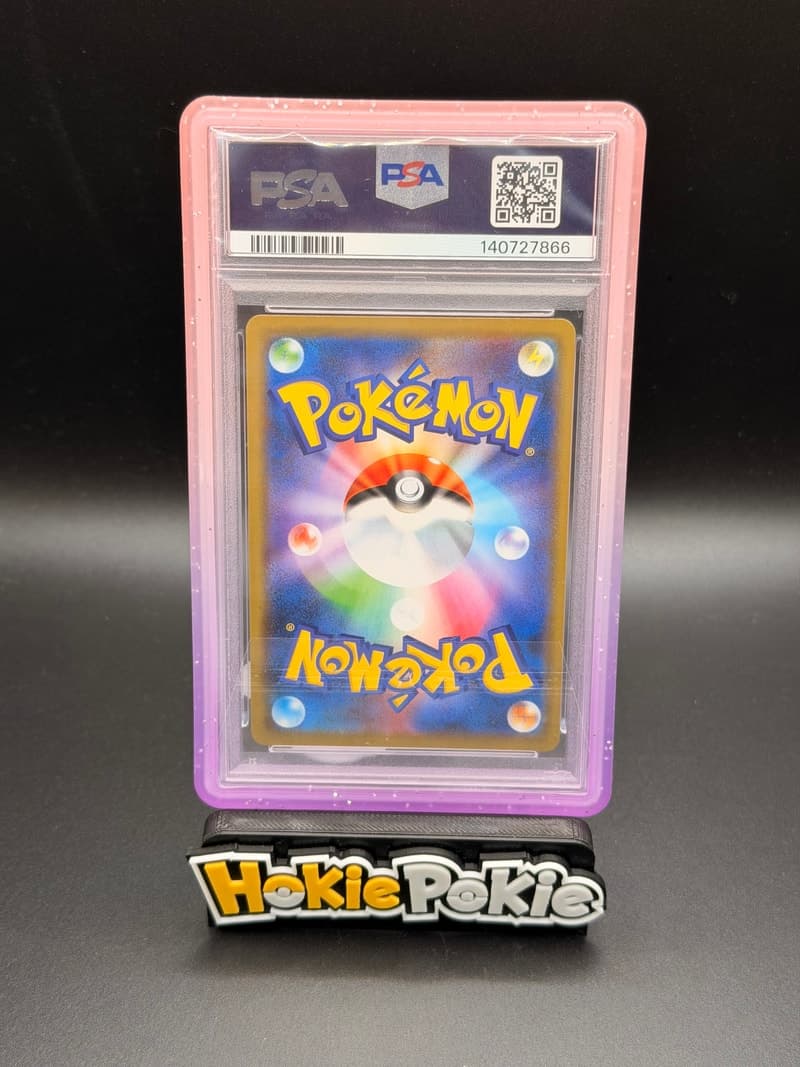 Mewtwo & Mew GX back