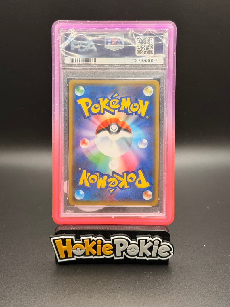 Mewtwo & Mew GX back