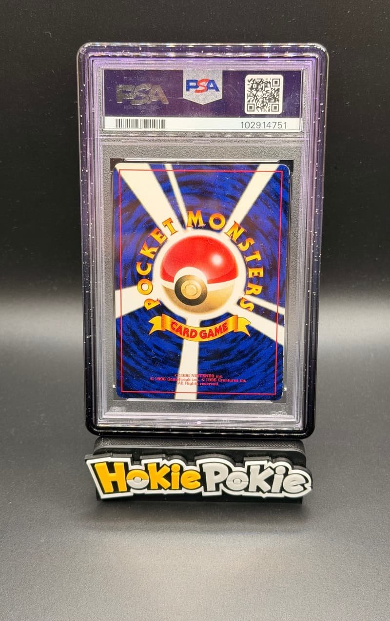 Mewtwo, PSA 7 graded, card 150 from the 1997 CoroCoro Comics Promo (Japanese) Pokémon TCG set. Back of the graded slab.