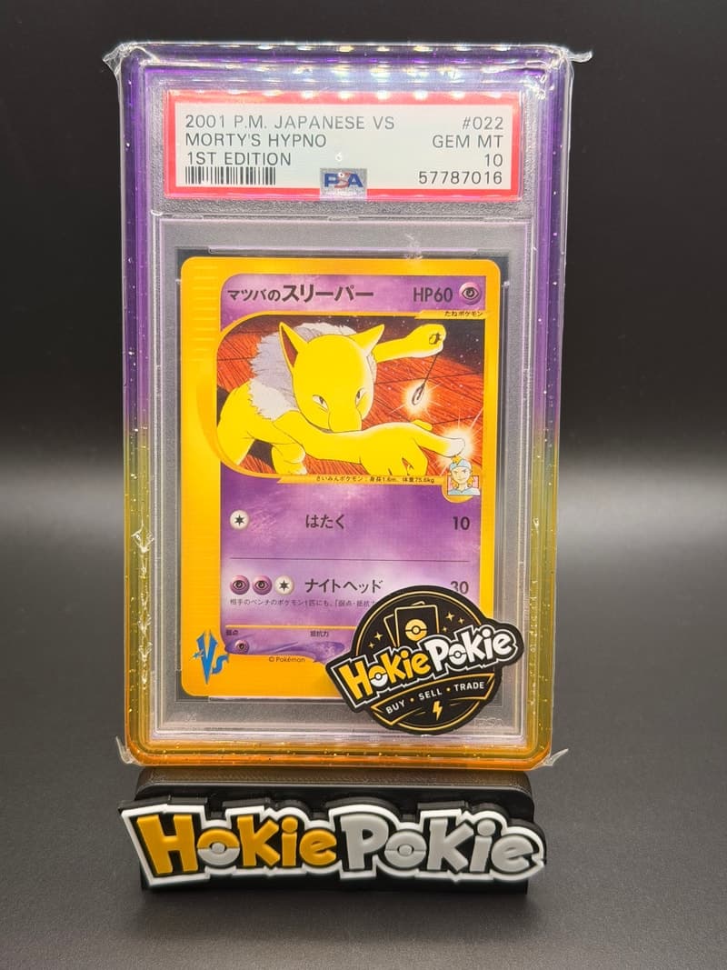 Morty's Hypno (front)