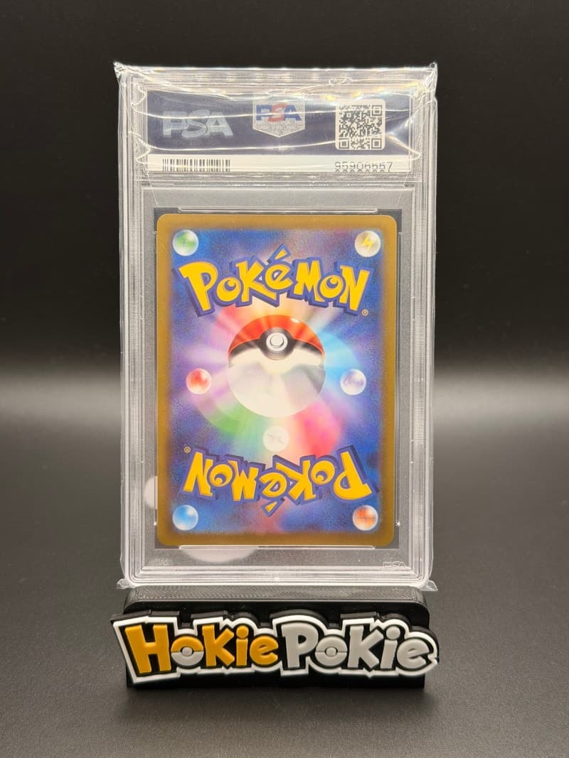 Radiant Charizard back