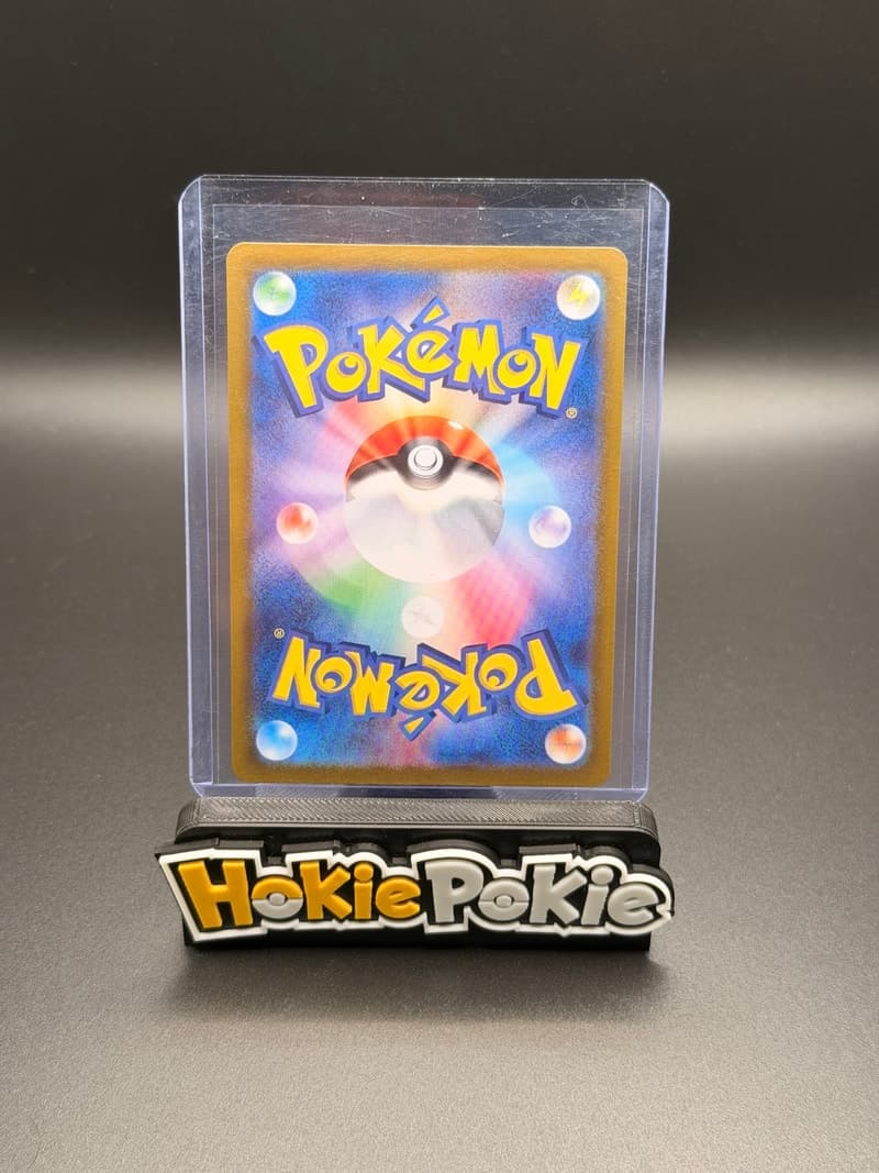 Vaporeon ex back