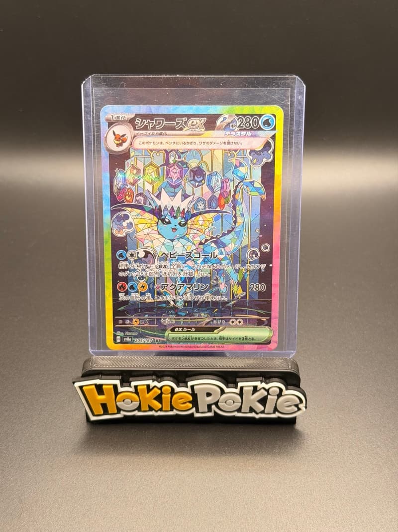 Vaporeon ex (actual photo)