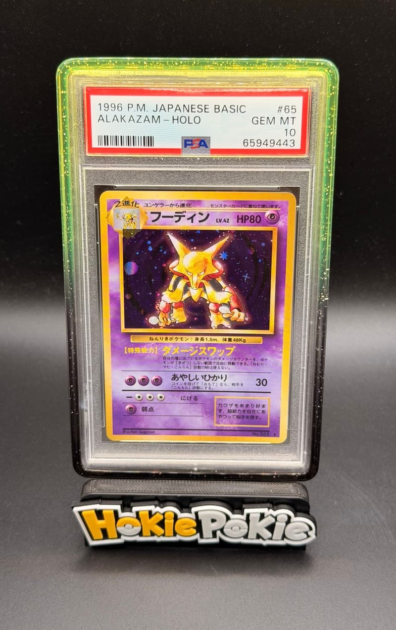 Alakazam, PSA 10 graded, card 065 from the 1996 Base Set (Japanese) Pokémon TCG set.
