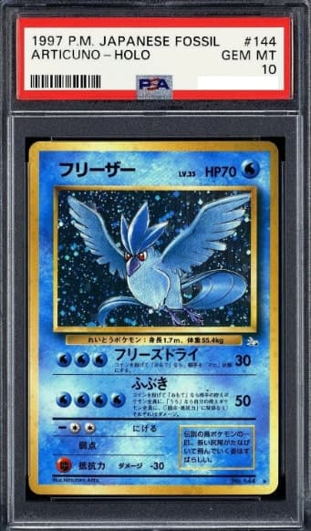 Articuno, PSA 10 graded, card 144 from the 1997 Fossil (Japanese) Pokémon TCG set.