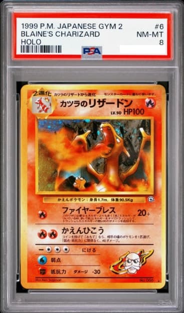 Blaine's Charizard, PSA 8 graded, card 006 from the 1999 Gym 2 (Japanese) Pokémon TCG set.