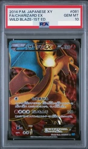 Charizard EX, PSA 10 graded, card 81 of 80 from the 2014 Wild Blaze (Japanese) Pokémon TCG set.