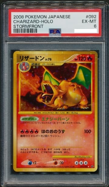 Charizard, PSA 6 graded, card 92 of 92 from the 2008 Stormfront (Japanese) Pokémon TCG set.
