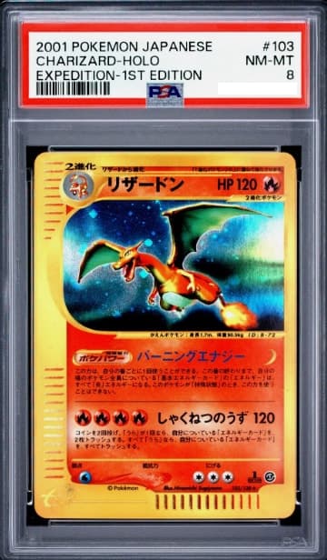 Charizard, PSA 8 graded, card 103 of 128 from the 2001 Expedition Base Set (Japanese) Pokémon TCG set.