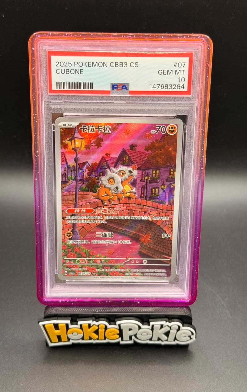 Cubone, PSA 10 graded, card 407 of 7 from the 2025 CBB3 (Simplified Chinese) Pokémon TCG set.