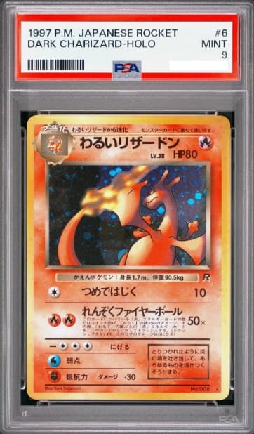 Dark Charizard, PSA 9 graded, card 006 from the 1997 Team Rocket (Japanese) Pokémon TCG set.
