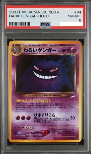 Dark Gengar, PSA 8 graded, card 094 from the 2001 Neo Destiny (Japanese) Pokémon TCG set.