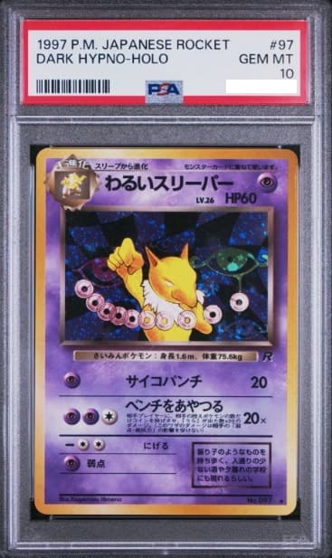 Dark Hypno, PSA 10 graded, card 097 from the 1997 Team Rocket (Japanese) Pokémon TCG set.