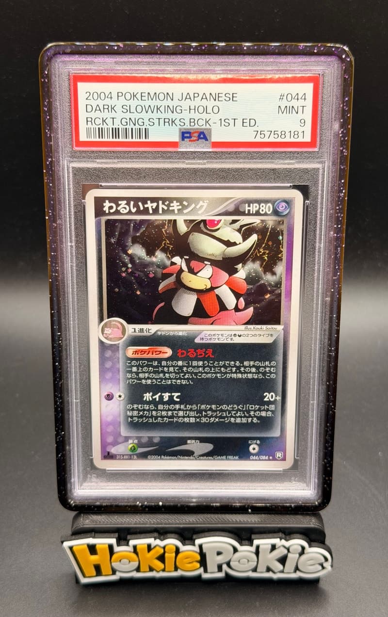 Dark Slowking, PSA 9 graded, card 44 of 84 from the 2004 Rocket Gang Strikes Back (Japanese) Pokémon TCG set.