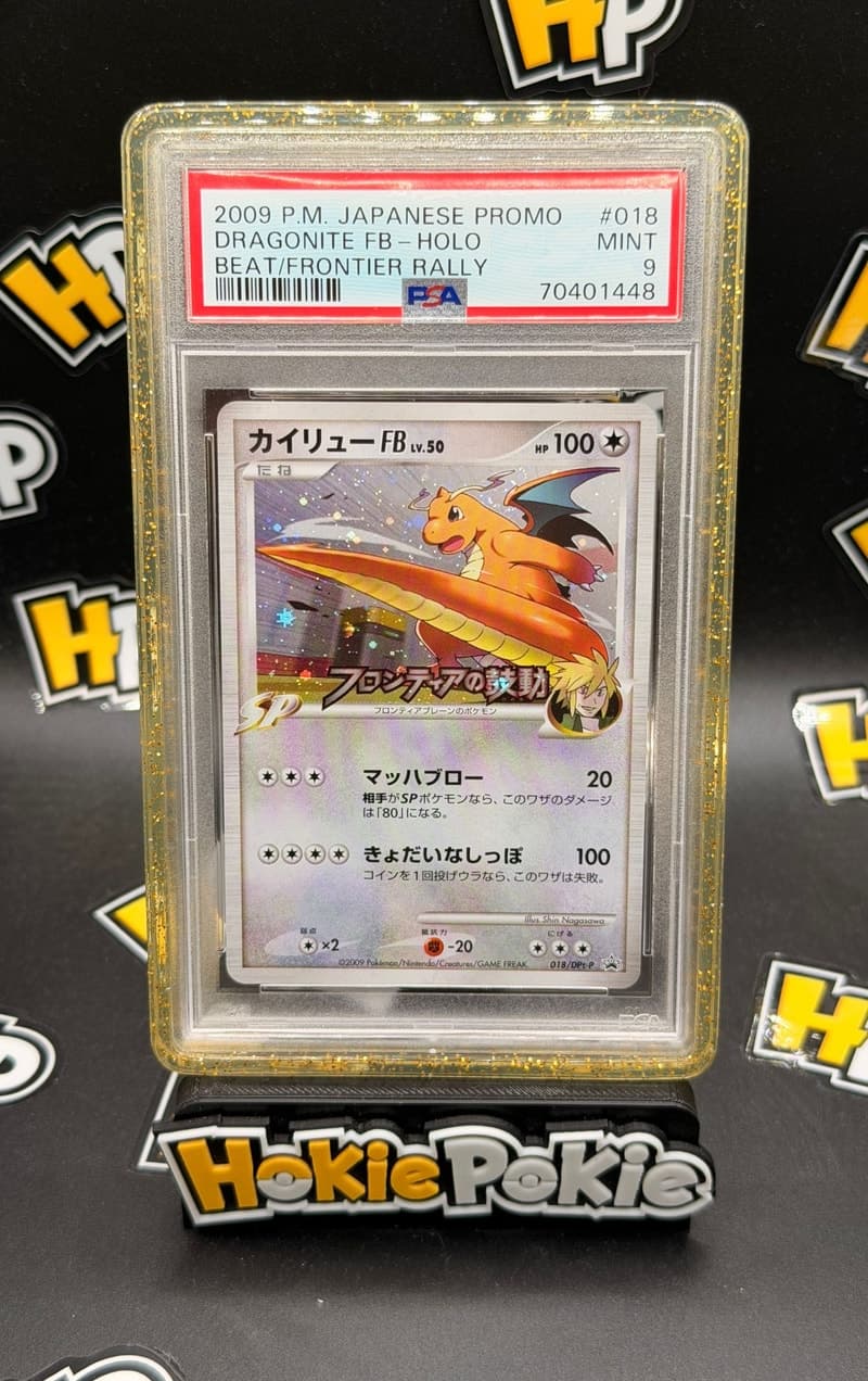 Dragonite FB, PSA 9 graded, card 018 / DPt-P from the 2009 Beat of the Frontier Rally Promo (Japanese) Pokémon TCG set.