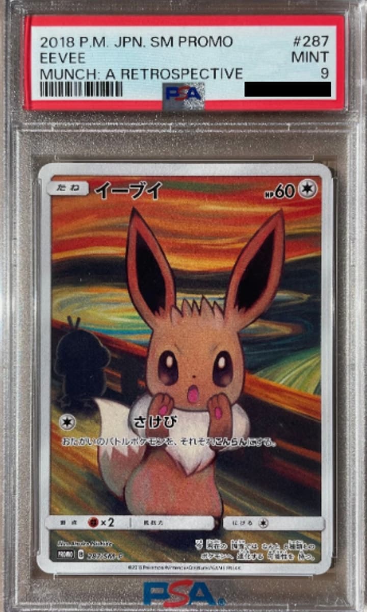 Eevee, PSA 9 graded, card 287 / SM-P from the Munch: A Retrospective (Japanese) Pokémon TCG set.