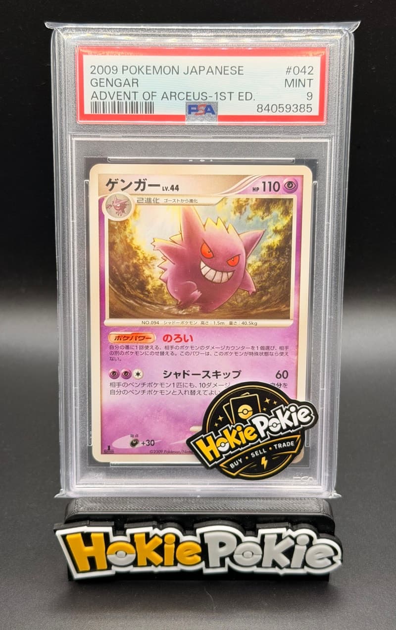 Gengar, PSA 9 graded, card 42 of 90 from the 2009 Advent of Arceus (Japanese) Pokémon TCG set.