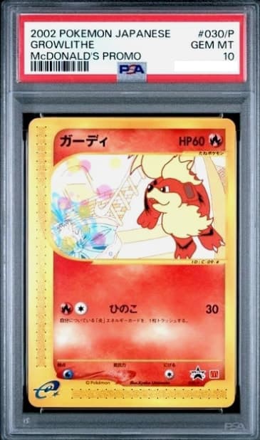 Growlithe, PSA 10 graded, card 030 / P from the 2002 McDonald's Promo (Japanese) Pokémon TCG set.