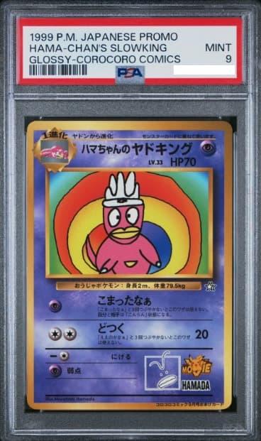 Hama-chan's Slowking, PSA 9 graded from the 1999 CoroCoro Comics Promo (Japanese) Pokémon TCG set.