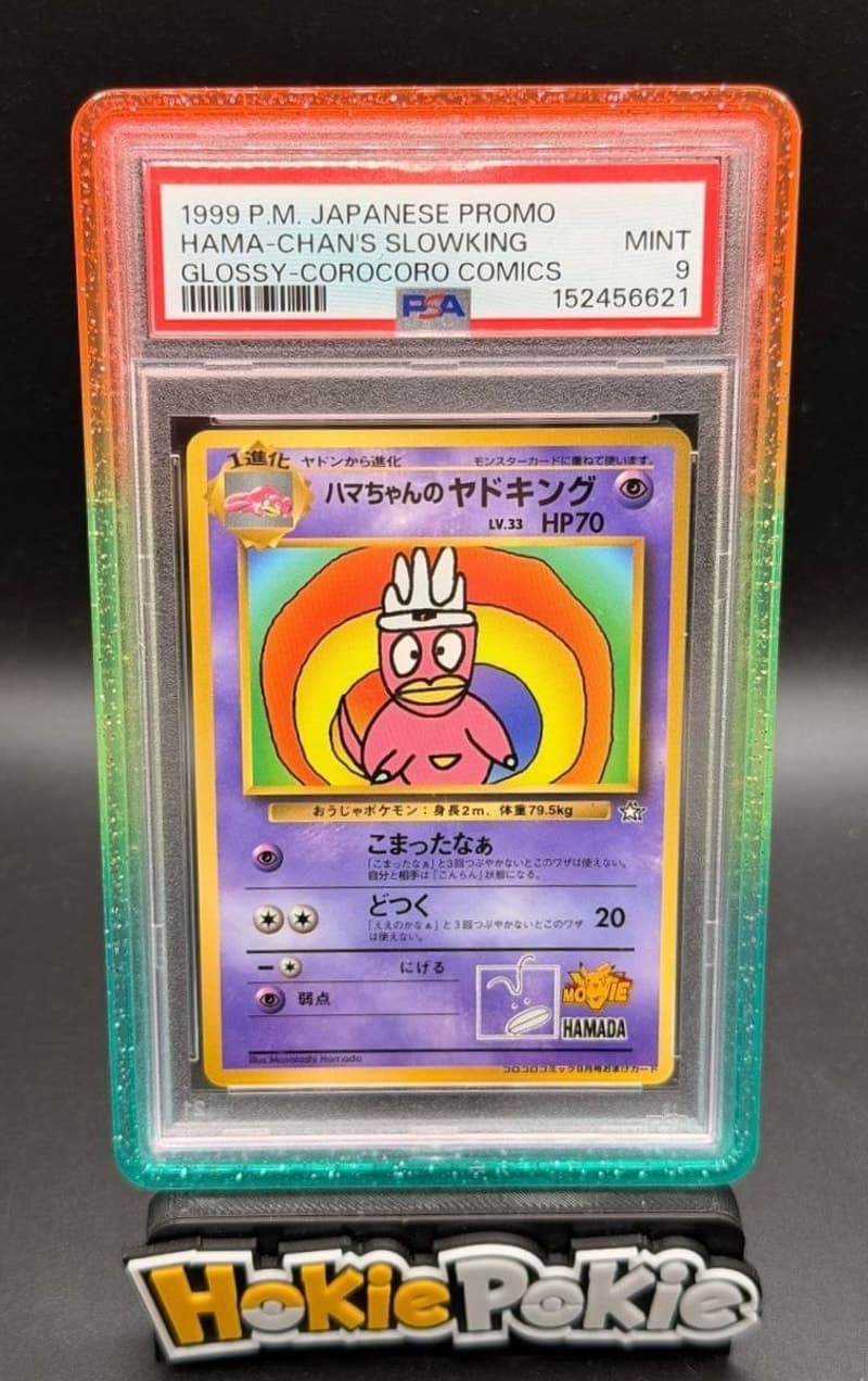 Hama-chan's Slowking, PSA 9 graded from the 1999 CoroCoro Comics Promo (Japanese) Pokémon TCG set. Actual photo of the card in hand.