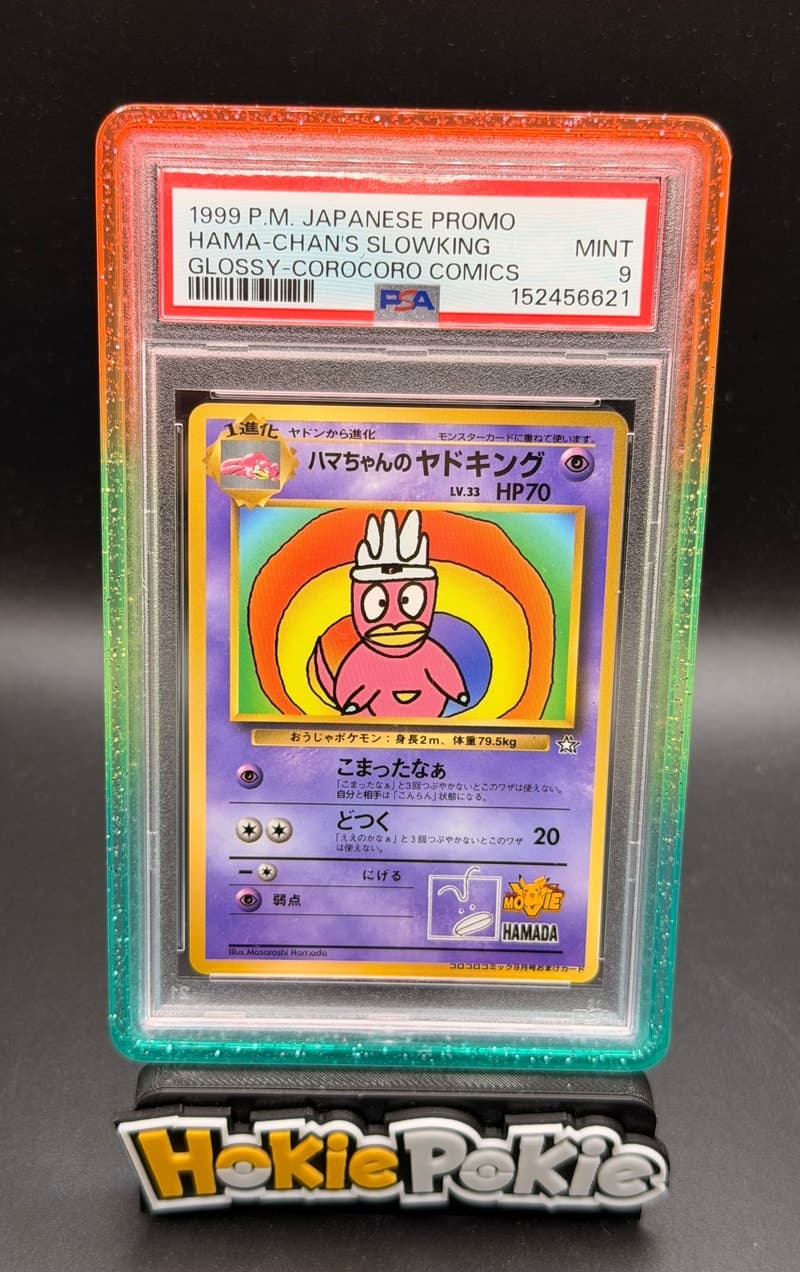 Hama-chan's Slowking, PSA 9 graded from the 1999 CoroCoro Comics Promo (Japanese) Pokémon TCG set.