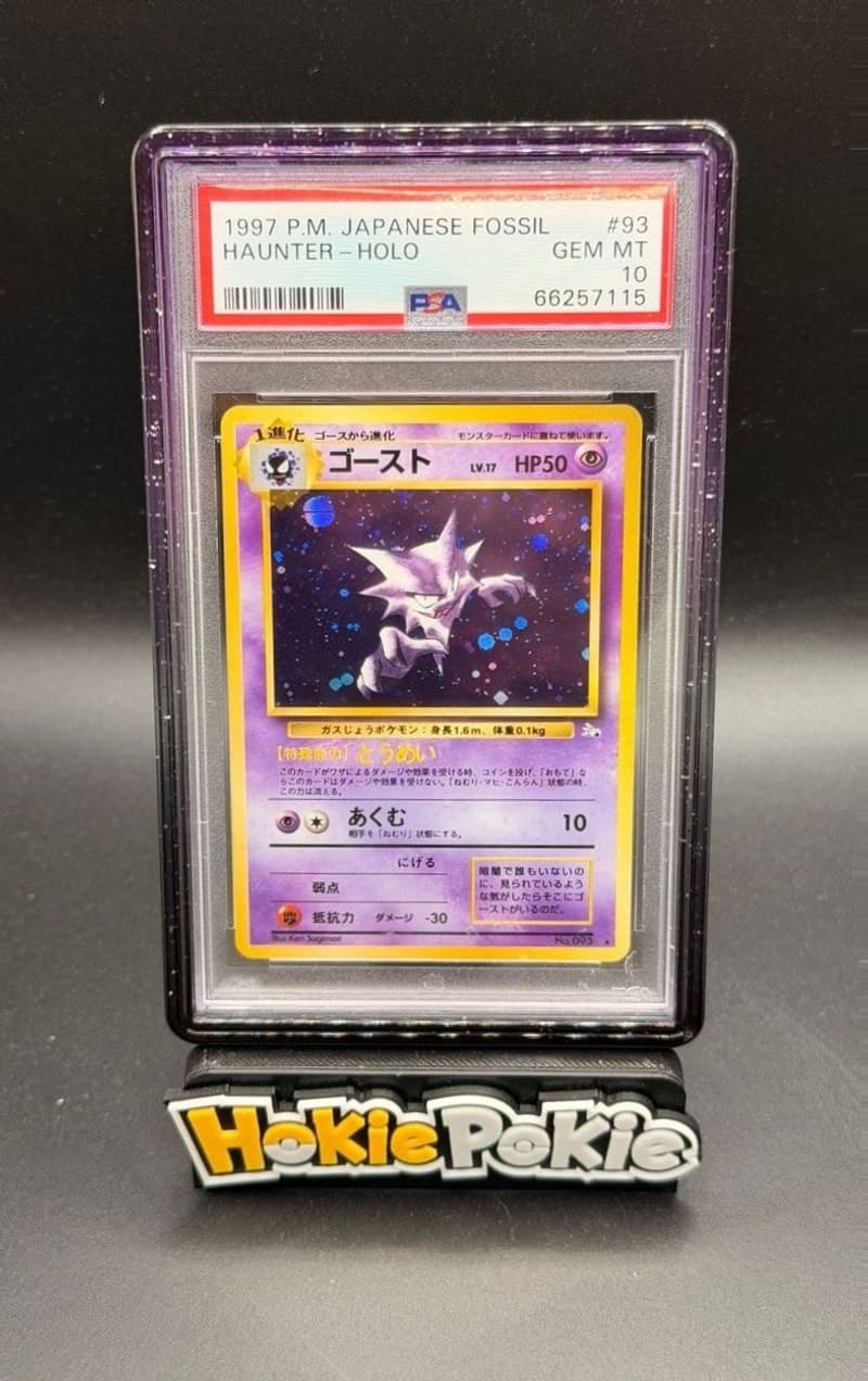 Haunter, PSA 10 graded, card 093 from the 1997 Fossil (Japanese) Pokémon TCG set. Actual photo of the card in hand.