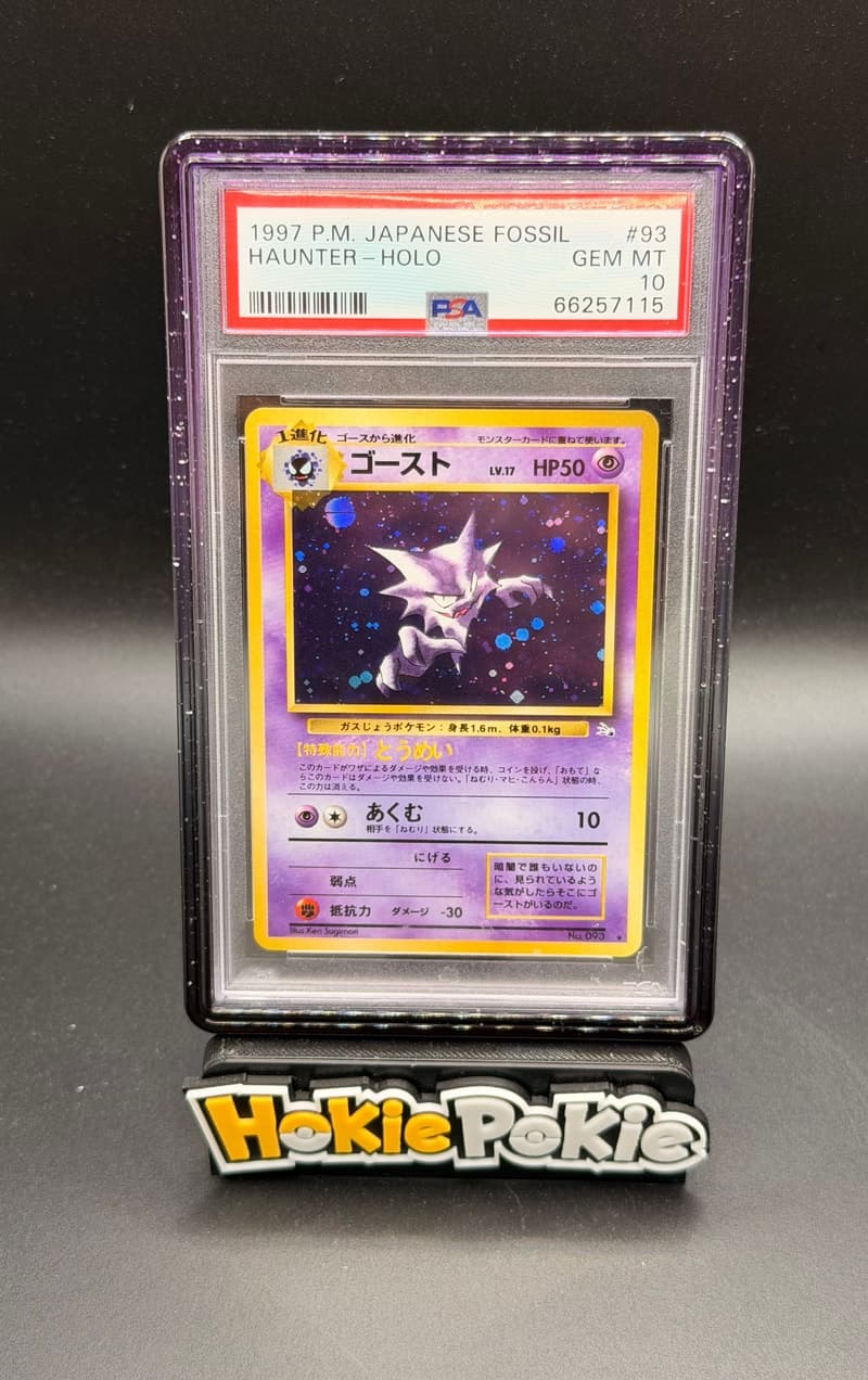 Haunter, PSA 10 graded, card 093 from the 1997 Fossil (Japanese) Pokémon TCG set.