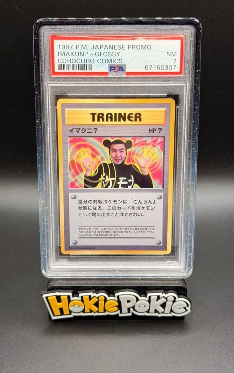Imakuni?, PSA 7 graded from the 1997 CoroCoro Comics Promo (Japanese) Pokémon TCG set. Actual photo of the card in hand.