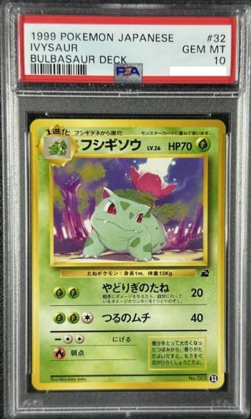 Ivysaur, PSA 10 graded, card 22 from the 1999 Bulbasaur Deck (Japanese) Pokémon TCG set.