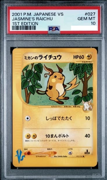 Jasmine's Raichu, PSA 10 graded, card 27 of 141 from the 2001 VS (Japanese) Pokémon TCG set.