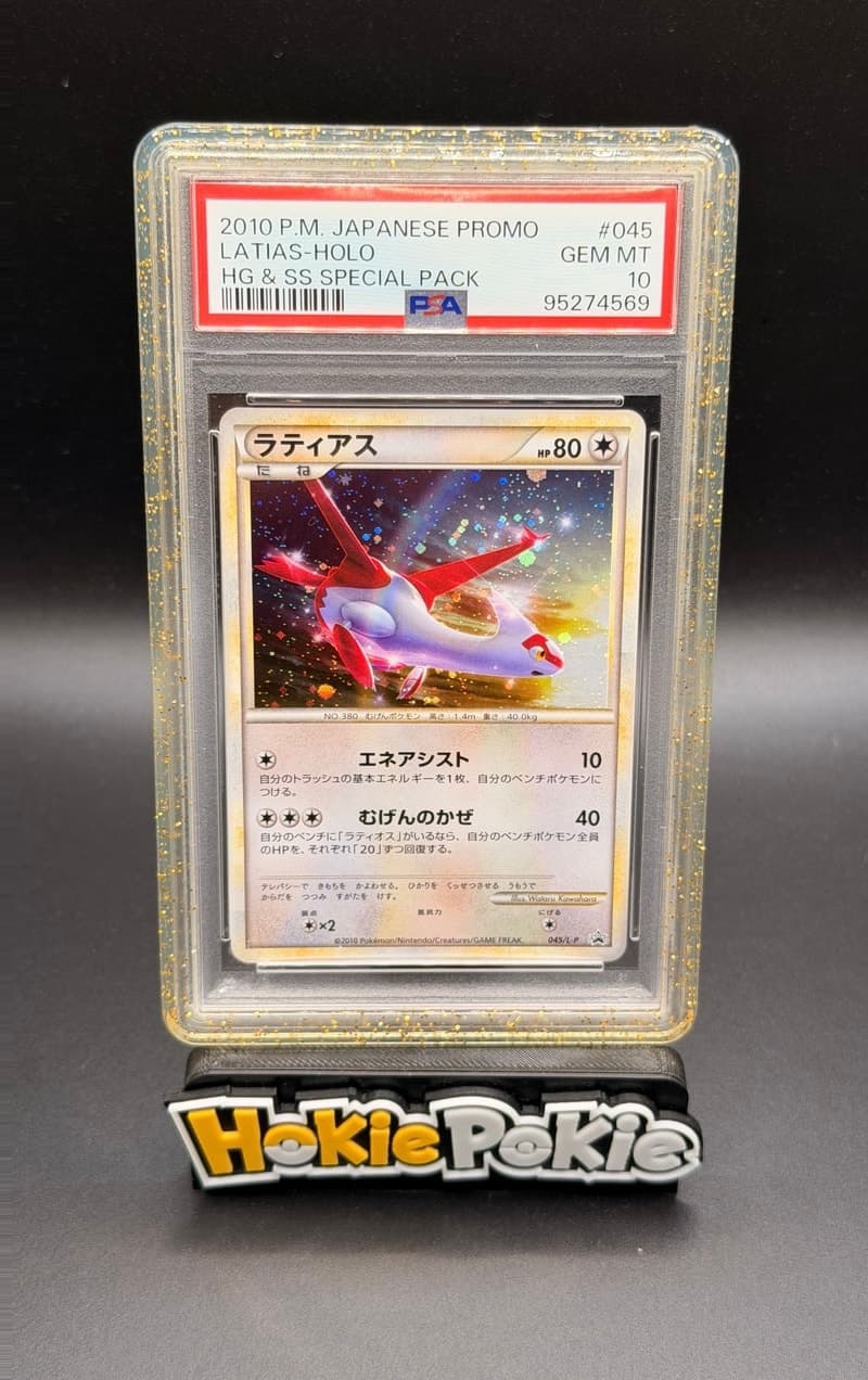 Latias, PSA 10 graded, card 045 / L-P from the 2010 HGSS Special Pack Promo (Japanese) Pokémon TCG set.