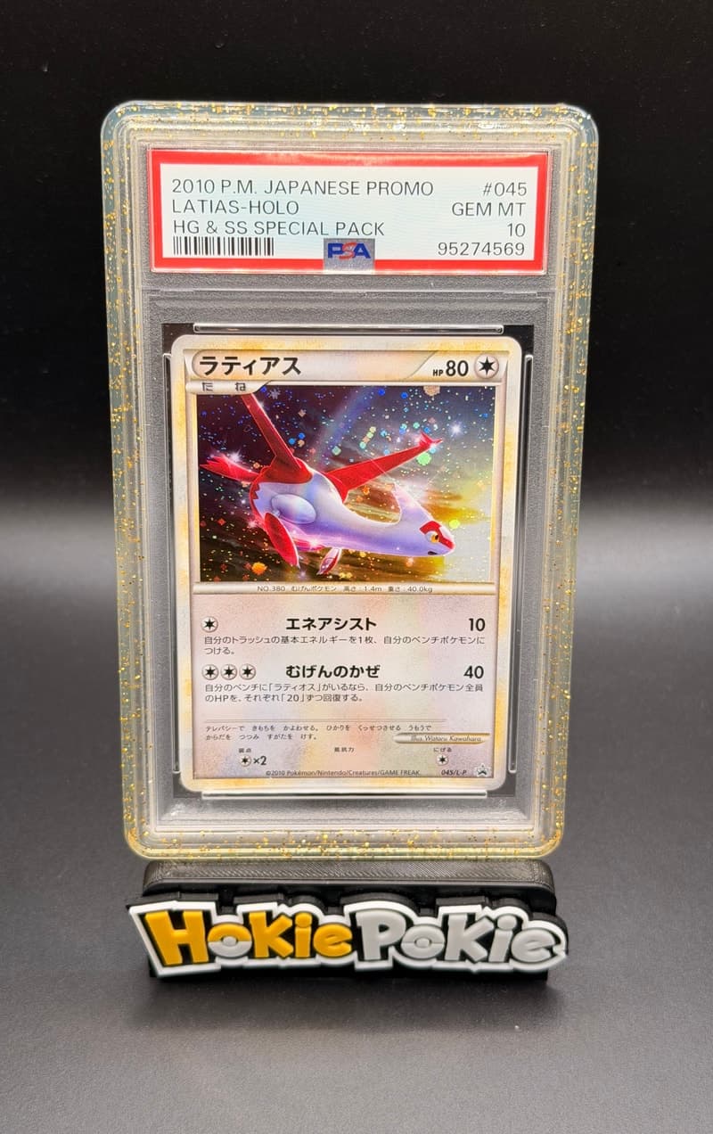 Latias, PSA 10 graded, card 045 / L-P from the 2010 HGSS Special Pack Promo (Japanese) Pokémon TCG set.