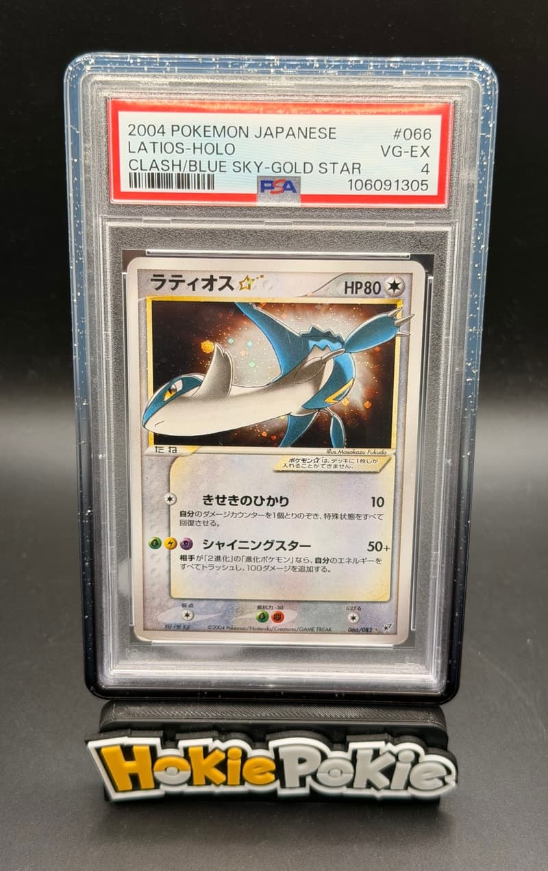 Latios Gold Star, PSA 4 graded, card 66 of 82 from the 2004 Clash of the Blue Sky (Japanese) Pokémon TCG set.
