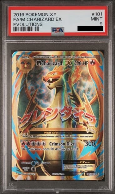 M Charizard EX