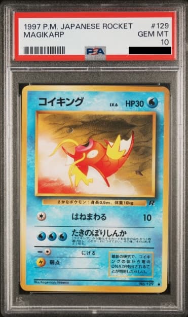 Magikarp, PSA 10 graded, card 129 from the 1997 Team Rocket (Japanese) Pokémon TCG set.