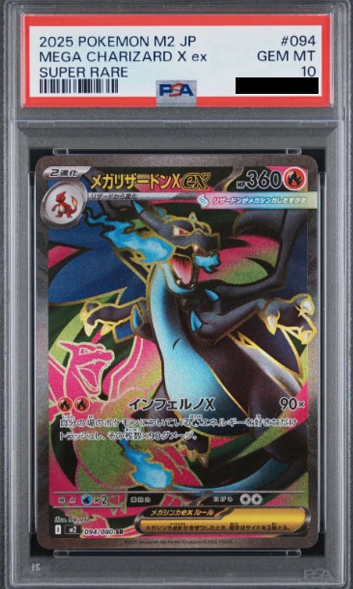 Mega Charizard X ex, PSA 10 graded, card 94 of 80 from the 2025 Japanese M2 Pokémon TCG set.