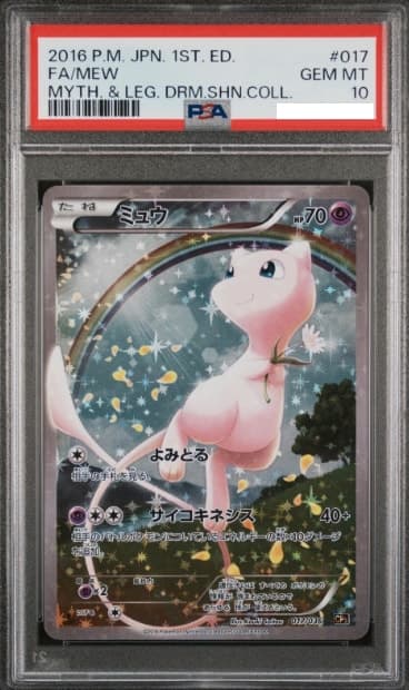 Mew, PSA 10 graded, card 17 of 36 from the 2016 Mythical & Legendary Dream Shine Collection (Japanese) Pokémon TCG set.