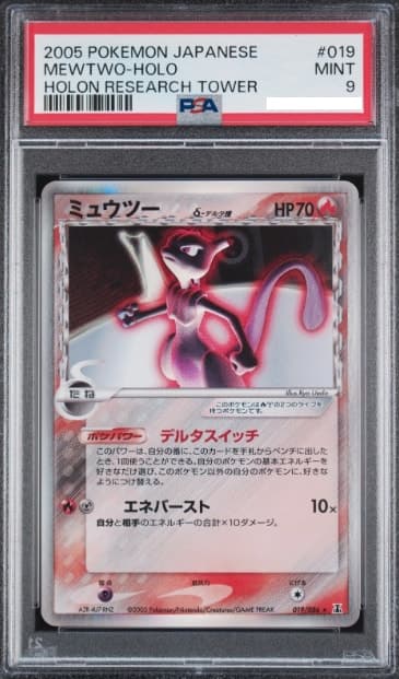 Mewtwo, PSA 9 graded, card 19 of 86 from the 2005 Holon Research Tower (Japanese) Pokémon TCG set.