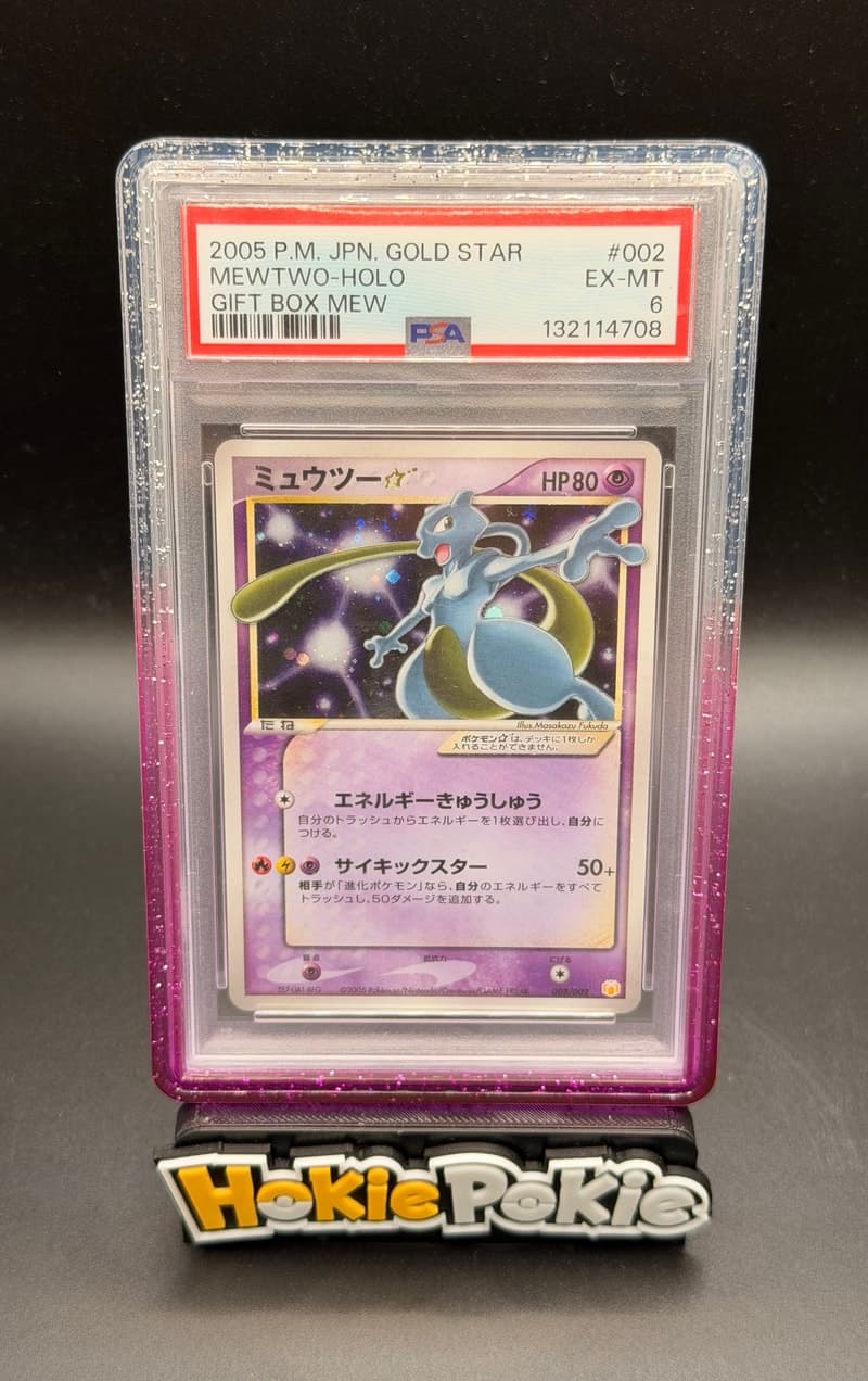 Mewtwo Gold Star, PSA 6 graded, card 2 of 2 from the 2005 Gift Box Mew (Japanese) Pokémon TCG set.