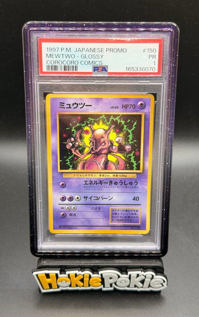 Mewtwo, gradée PSA 1, carte 150 de l’ensemble 1997 CoroCoro Comics Promo (Japanese) du JCC Pokémon.