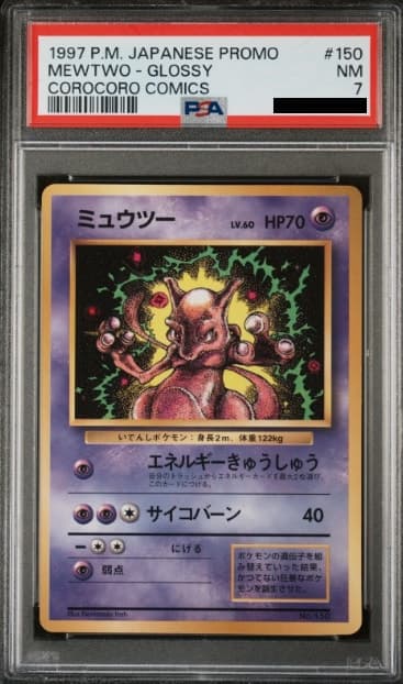 Mewtwo, PSA 7 graded, card 150 from the 1997 CoroCoro Comics Promo (Japanese) Pokémon TCG set.