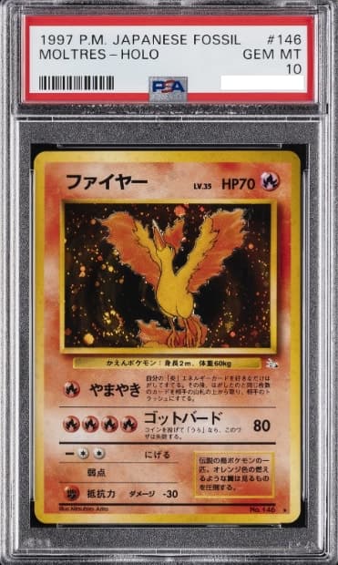Moltres, PSA 10 graded, card 146 from the 1997 Fossil (Japanese) Pokémon TCG set.
