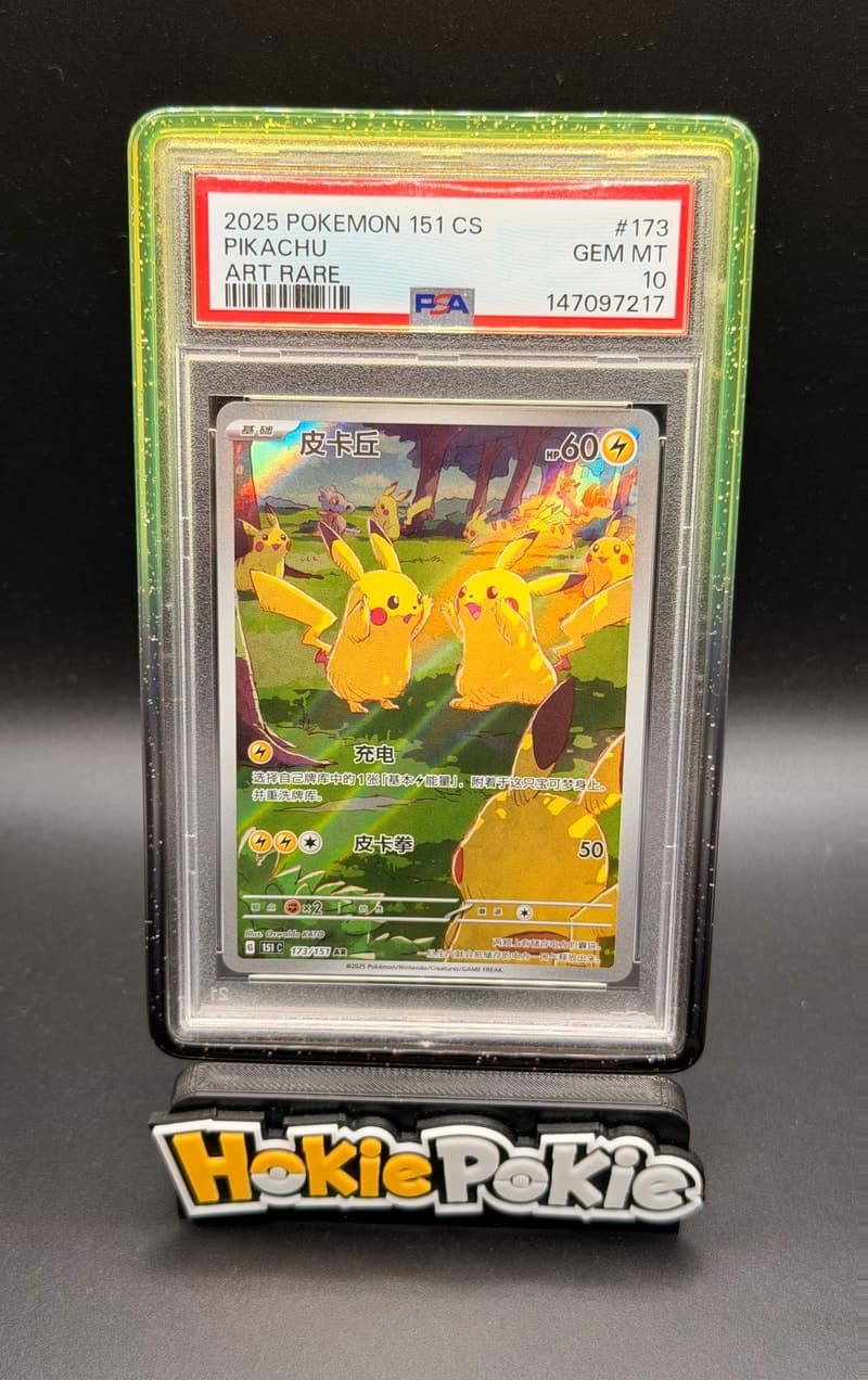 Pikachu, PSA 10 graded, card 173 of 151 from the 2025 Pokémon Card 151 (Simplified Chinese) Pokémon TCG set.